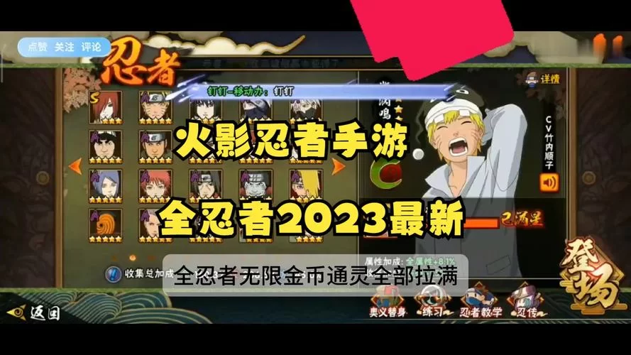 火影忍者xbox360游戏下载地址及游戏体验分享