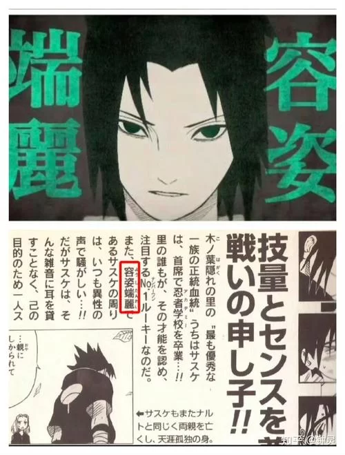 火影忍者全人物介绍:从鸣人到佐助,带你回顾经典! 火影忍者全人物介绍:从鸣人到佐助,带你回顾经典!