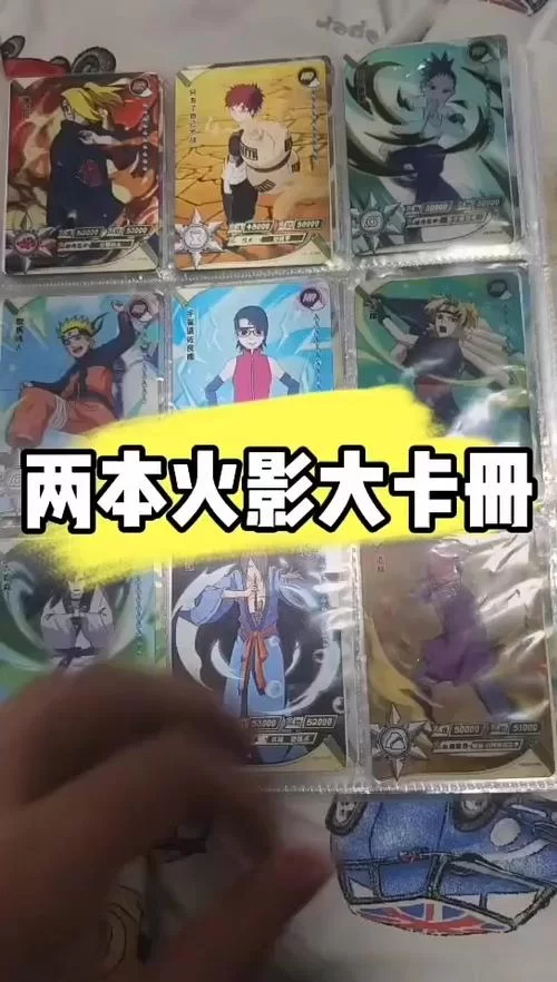 火影忍者卡片大全：开箱视频合集，带你一览卡牌世界