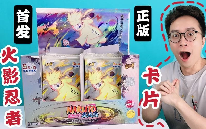 火影忍者卡片大全：开箱视频合集，带你一览卡牌世界