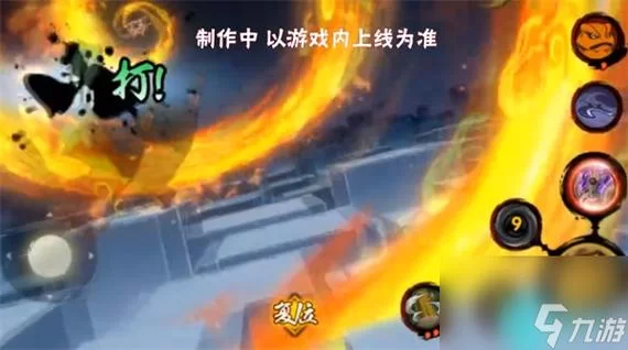 火影忍者原界剥离之术:使用方法及威力解析 火影忍者原界剥离之术:使用方法及威力解析