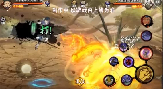 火影忍者原界剥离之术：使用方法及威力解析