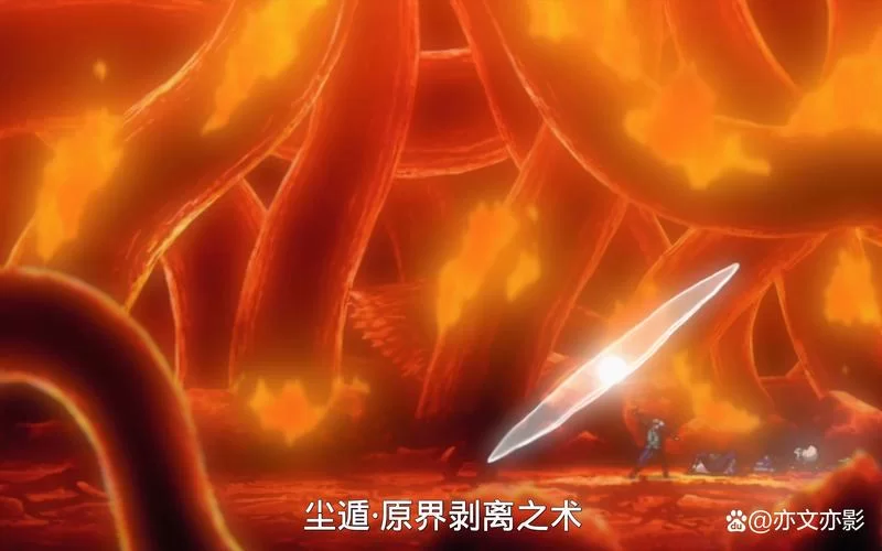火影忍者原界剥离之术:使用方法及威力解析 火影忍者原界剥离之术:使用方法及威力解析