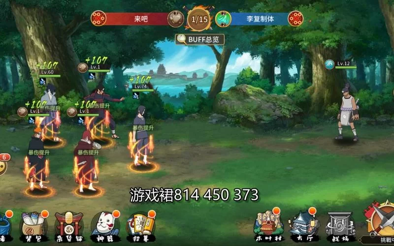 火影忍者四代重生手游：新手入门攻略及快速升级技巧