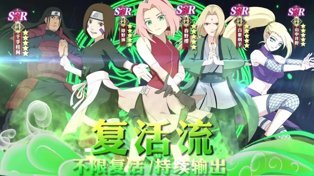 火影忍者四代重生手游：新手入门攻略及快速升级技巧