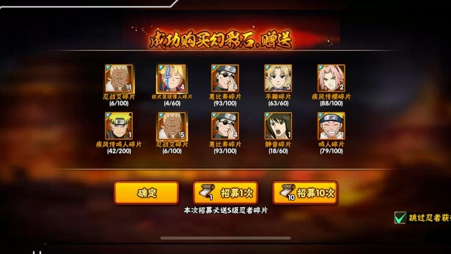 火影忍者国际服:经典角色和忍术等你来战 火影忍者国际服:经典角色和忍术等你来战