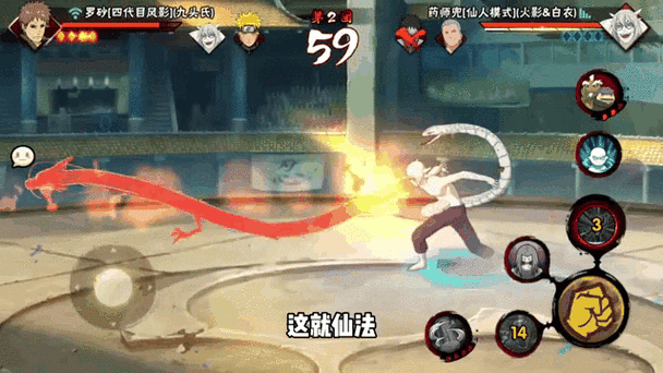 火影忍者幻之试炼3：仙人兜难打？教你轻松过关！