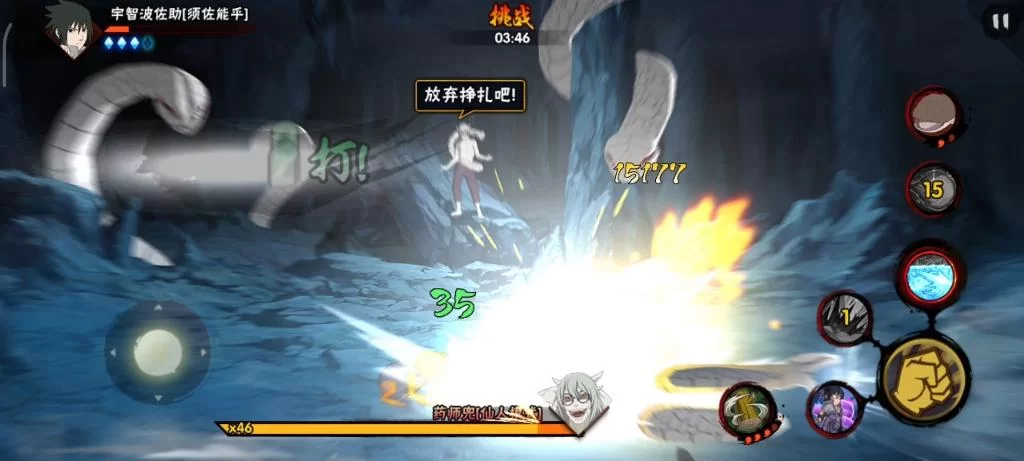 火影忍者幻之试炼3：仙人兜难打？教你轻松过关！