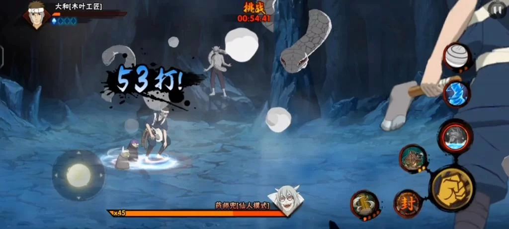 火影忍者幻之试炼3：仙人兜难打？教你轻松过关！