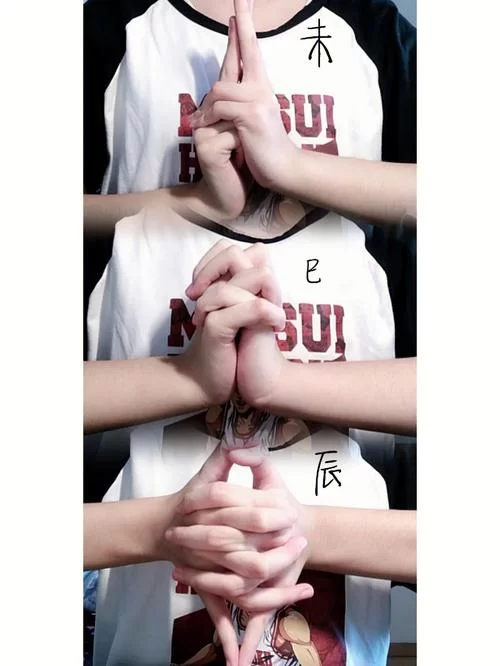 火影忍者手印图解教程：简单易懂，快速学会各种手印！