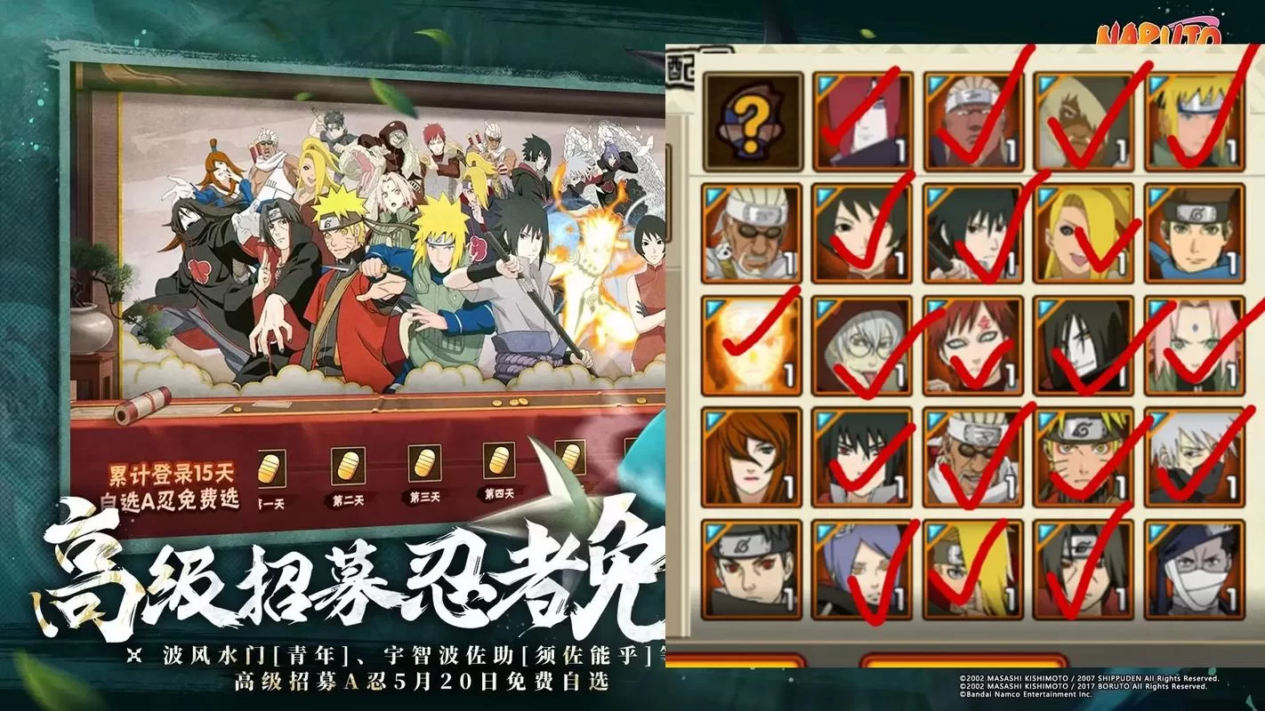 火影忍者手游最强S级忍者排名：助你成为游戏高手！