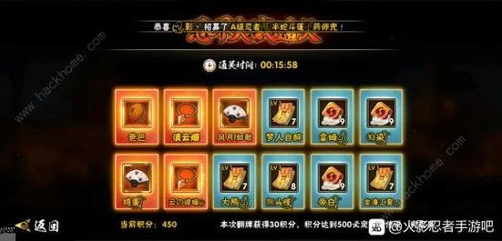 火影忍者手游最强S级忍者排名:助你成为游戏高手! 火影忍者手游最强S级忍者排名:助你成为游戏高手!