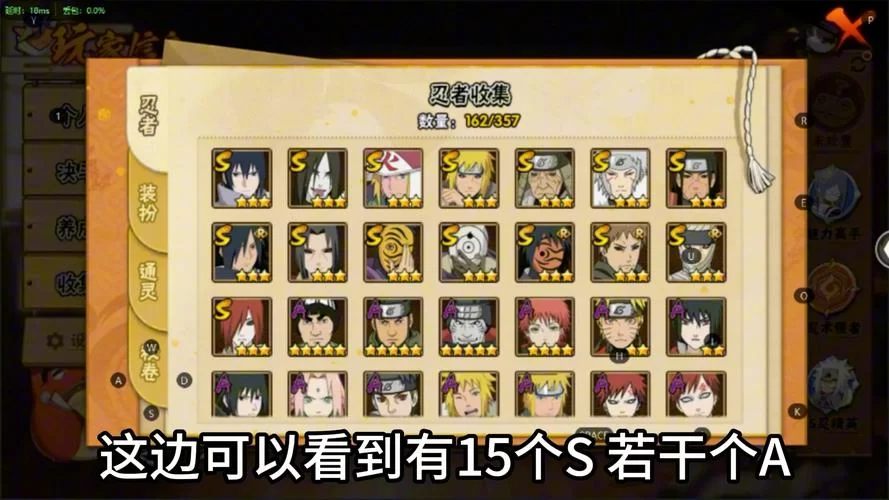 火影忍者手游账号交易平台大全,快速找到你的理想账号 火影忍者手游账号交易平台大全,快速找到你的理想账号