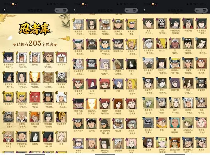 火影忍者手游账号交易平台大全，快速找到你的理想账号