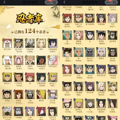 火影忍者手游账号交易平台大全,快速找到你的理想账号 火影忍者手游账号交易平台大全,快速找到你的理想账号
