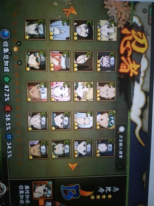 火影忍者手游账号交易平台大全，快速找到你的理想账号