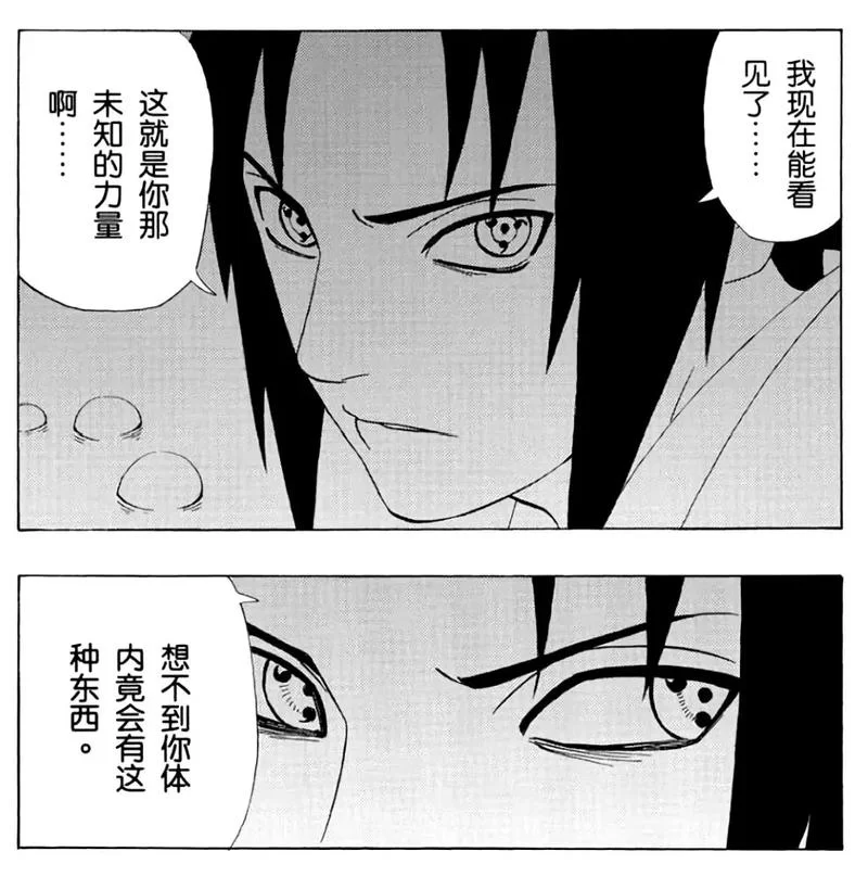 火影忍者手游鹰佐教学：新手也能轻松上手的保姆级教程