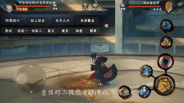 火影忍者手游鹰佐教学：新手也能轻松上手的保姆级教程