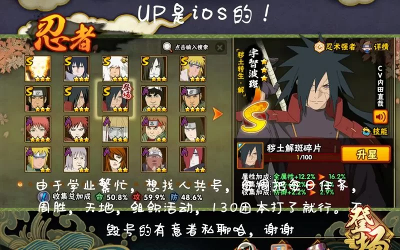 火影忍者游戏官网：新手礼包领取，快速上手游戏