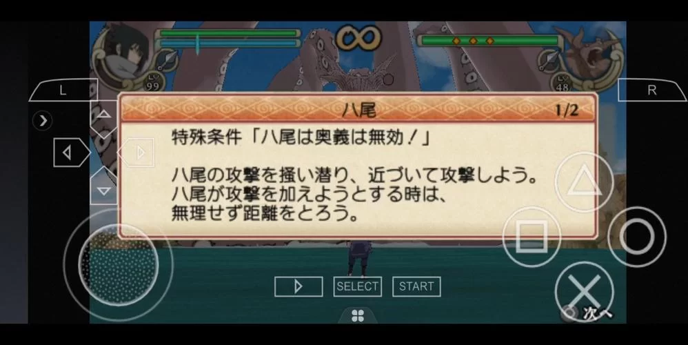 火影忍者疾风传究极冲击游戏详解：玩法技巧全攻略