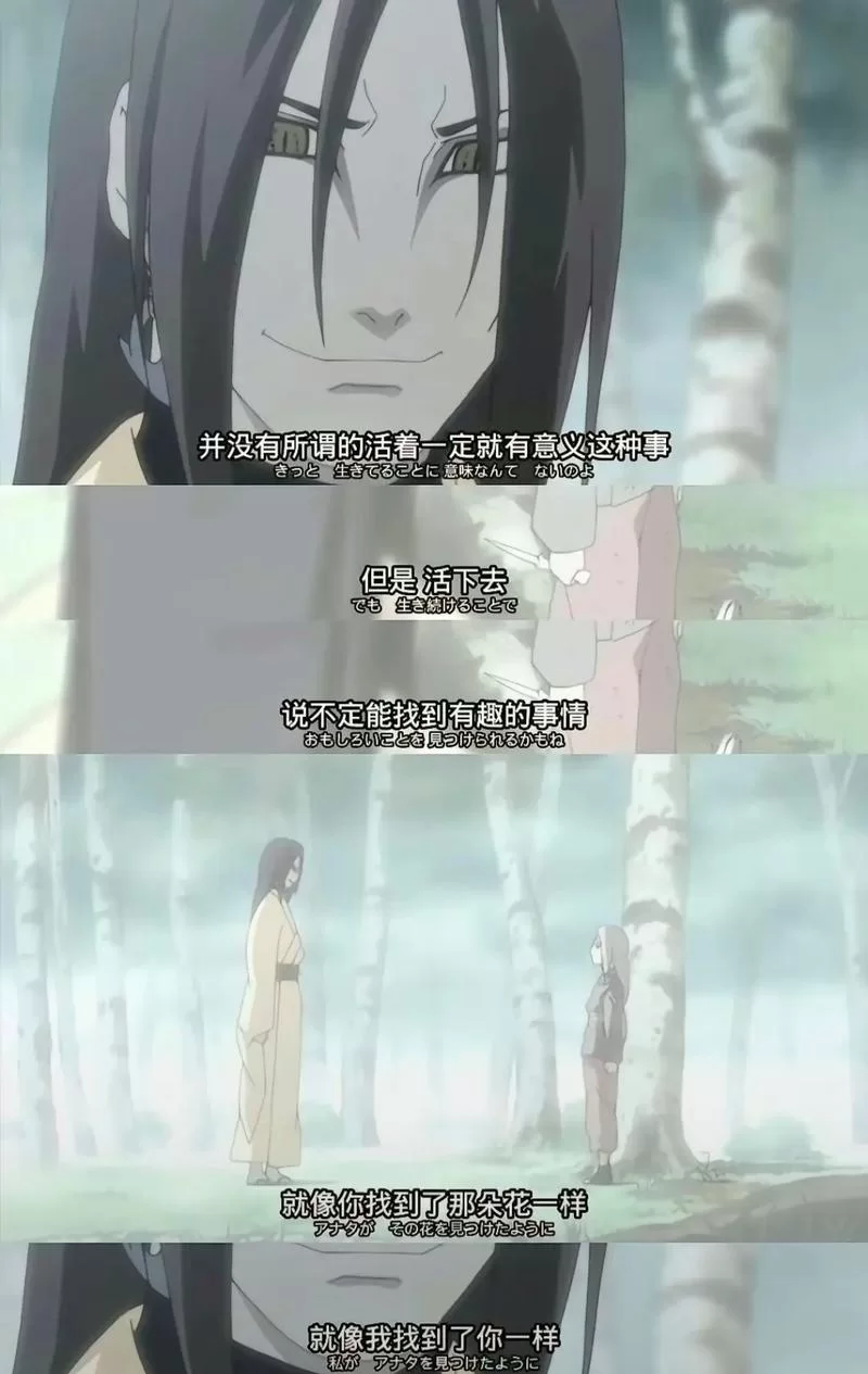 火影忍者红莲:大蛇丸部下背后的悲惨故事 火影忍者红莲:大蛇丸部下背后的悲惨故事