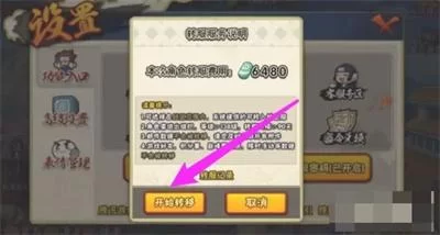 火影忍者苹果安卓版本数据详解:可以一起玩吗? 火影忍者苹果安卓版本数据详解:可以一起玩吗?