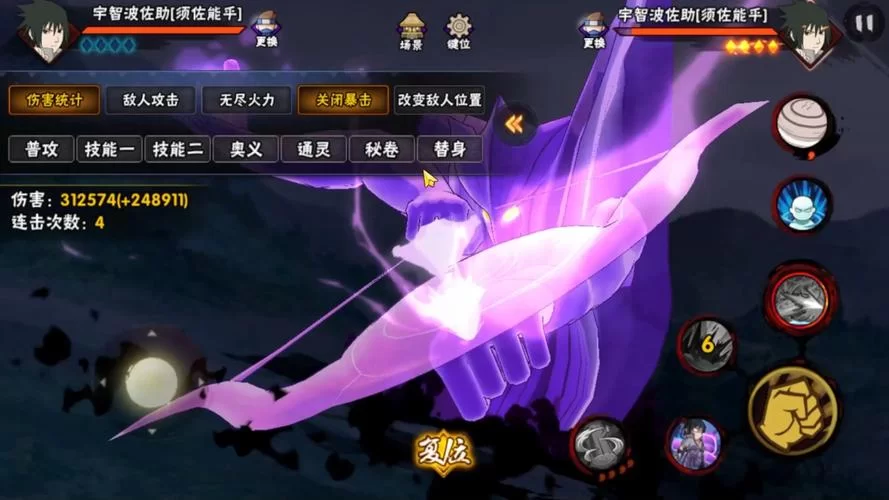 火影忍者须佐佐助：深度解析佐助须佐能乎的强大之处和弱点