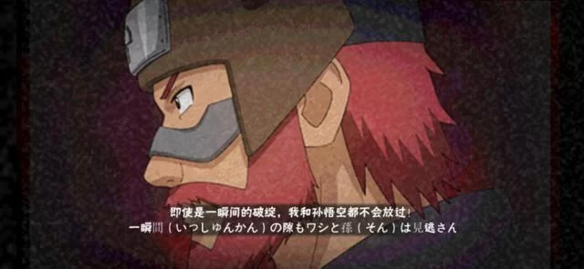 火影忍者：四尾人柱力老紫的悲惨人生经历