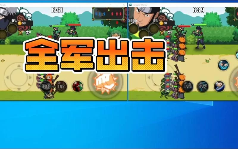 火影战记官网最新版下载：体验刺激的火影忍者格斗手游！