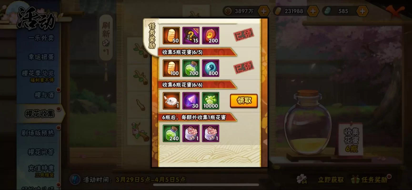 火影手游9000金币能抽到A级忍者吗？玩家真实体验分享