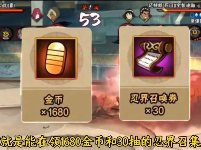 火影手游9000金币能抽到A级忍者吗？玩家真实体验分享