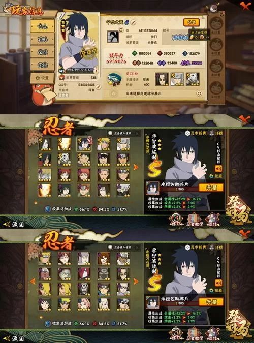 火影手游再战忍界：双倍奖励如何领取？