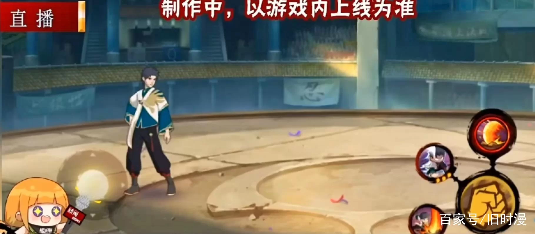 火影手游新春止水技能详解：组合技教学及实战技巧