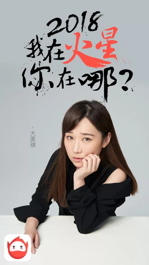 火星直播最新分享码大全：免费获取高清直播源