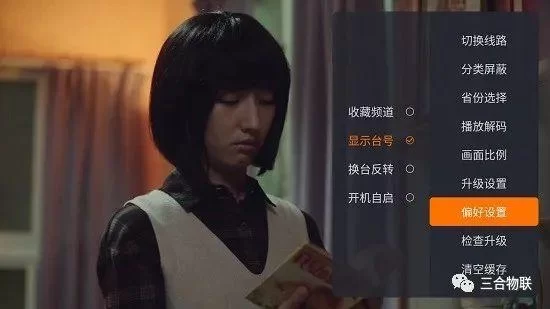 火星直播最新分享码大全：免费获取高清直播源