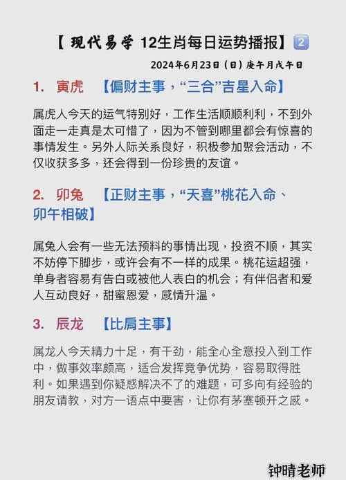 火曜日是星期几？详解七曜与星期的对应关系