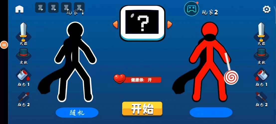 火柴人对决：简单易上手，趣味竞技等你来战！