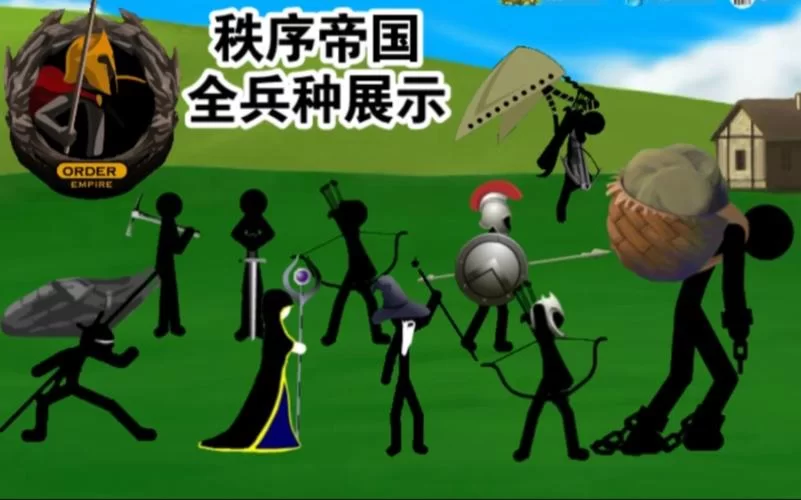 火柴人战争2帝国手机版下载：超爽策略战争手游推荐