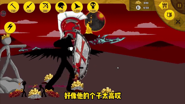 火柴人战争遗产哥斯拉版：超燃对决，等你来战！