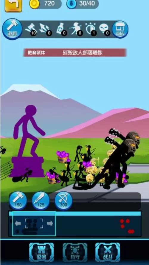 火柴人无限金币大全：收集各种破解版资源