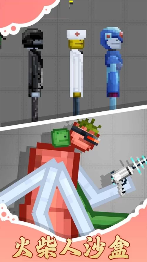 火柴人沙盒最新版：超自由沙盒游戏等你体验