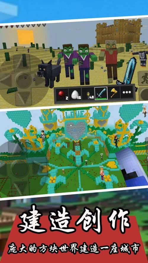 火柴人沙盒最新版：超自由沙盒游戏等你体验