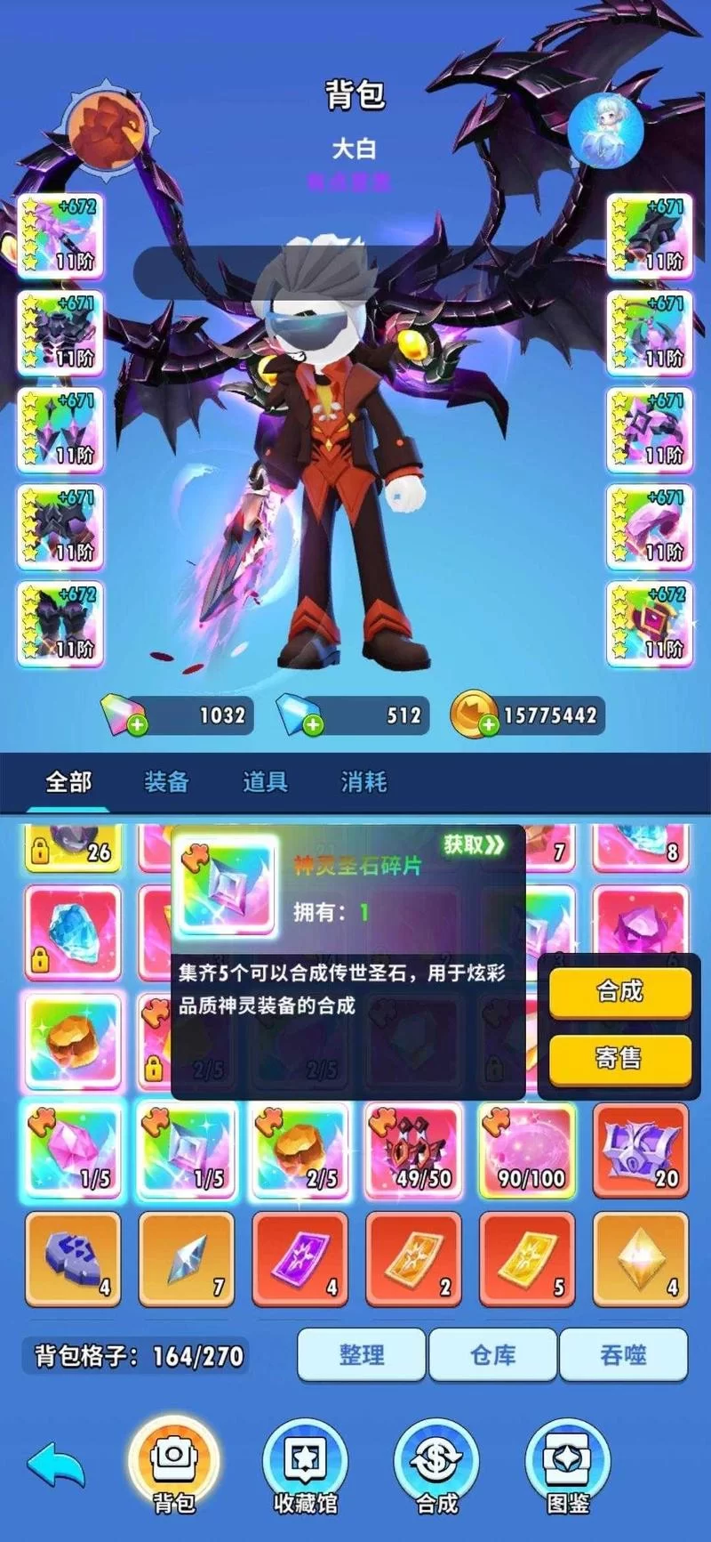 火柴人觉醒兑换码大全：最新可用礼包码领取奖励