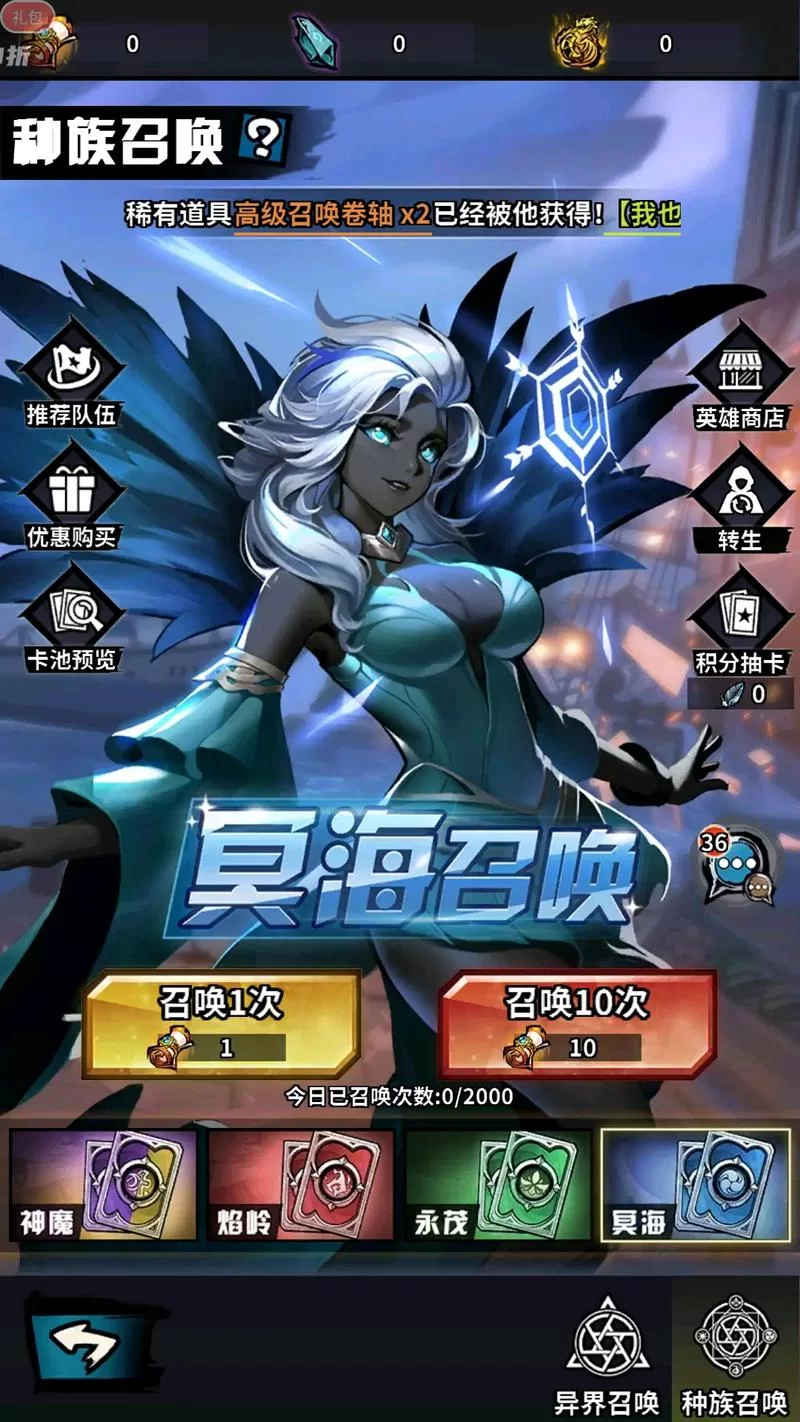 火柴人觉醒兑换码大全：最新可用礼包码领取奖励