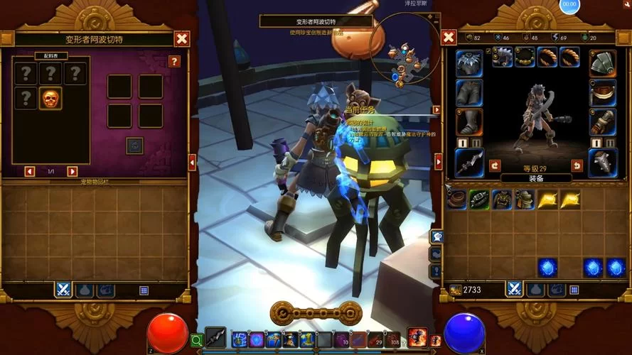 火炬之光2修改器下载：轻松修改游戏属性，畅玩火炬2