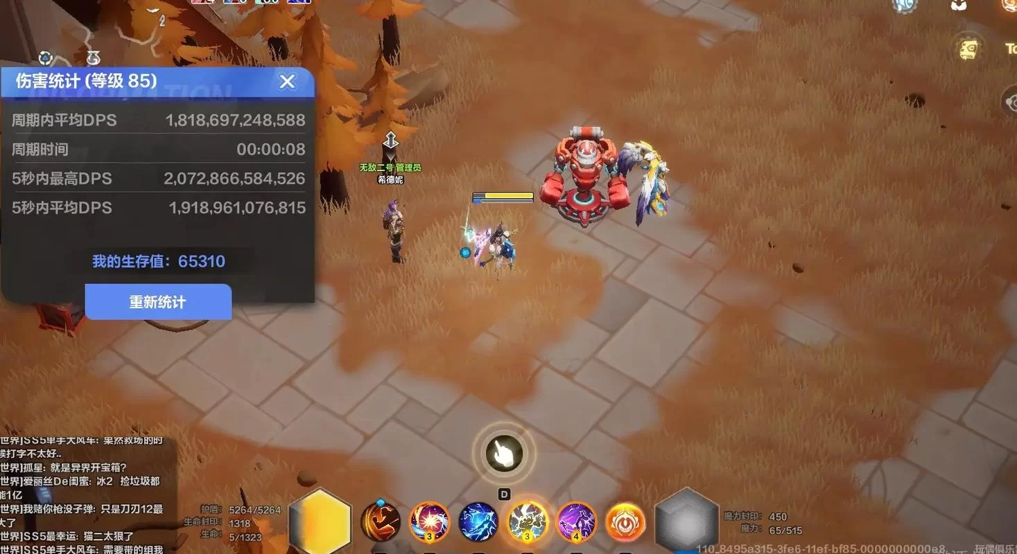 火炬之光2修改器下载：轻松修改游戏属性，畅玩火炬2