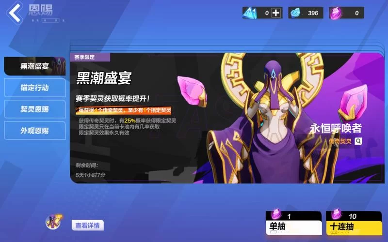 火炬之光2洗点技巧：重置属性技能点不再难