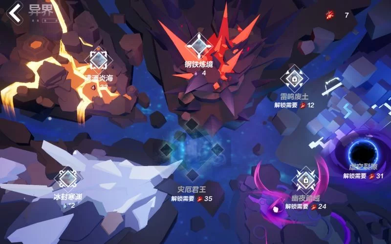 火炬之光2洗点技巧：重置属性技能点不再难