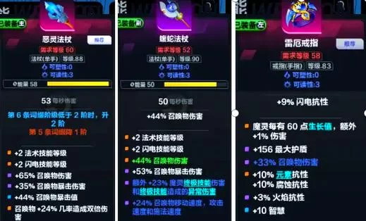 火炬之光无限BD：爆炸输出！魔灵2最强BD分享