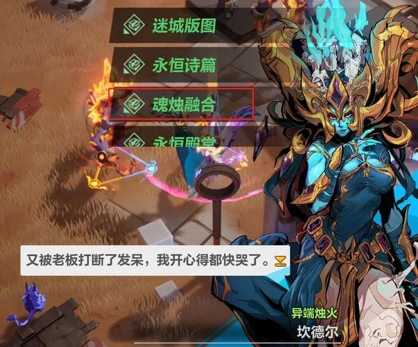 火炬之光无限BD：爆炸输出！魔灵2最强BD分享